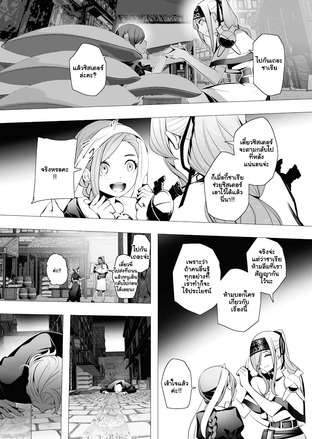 Manga-lc-com อ่านมังงะ อ่านการ์ตูน ออนไลน์ ฟรี The Serial Killer Is Reincarnated Into the Another World. ตอนที่ 1 2 3 4 5 6 7 8 9 10 11 12 13 14 ฟรี ไม่มีโฆษณา Manga-lc - อ่าน มังงะ อ่าน การ์ตูน ออนไลน์ อ่านมังงะ ฟรี