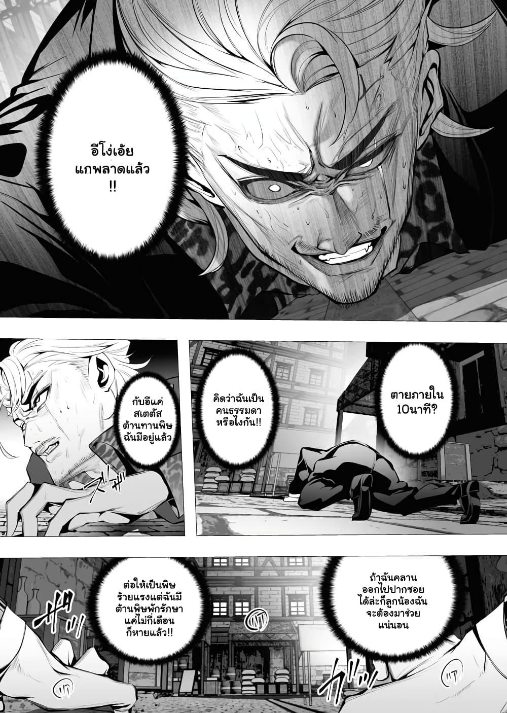 Manga-lc-com อ่านมังงะ อ่านการ์ตูน ออนไลน์ ฟรี The Serial Killer Is Reincarnated Into the Another World. ตอนที่ 1 2 3 4 5 6 7 8 9 10 11 12 13 14 ฟรี ไม่มีโฆษณา Manga-lc - อ่าน มังงะ อ่าน การ์ตูน ออนไลน์ อ่านมังงะ ฟรี