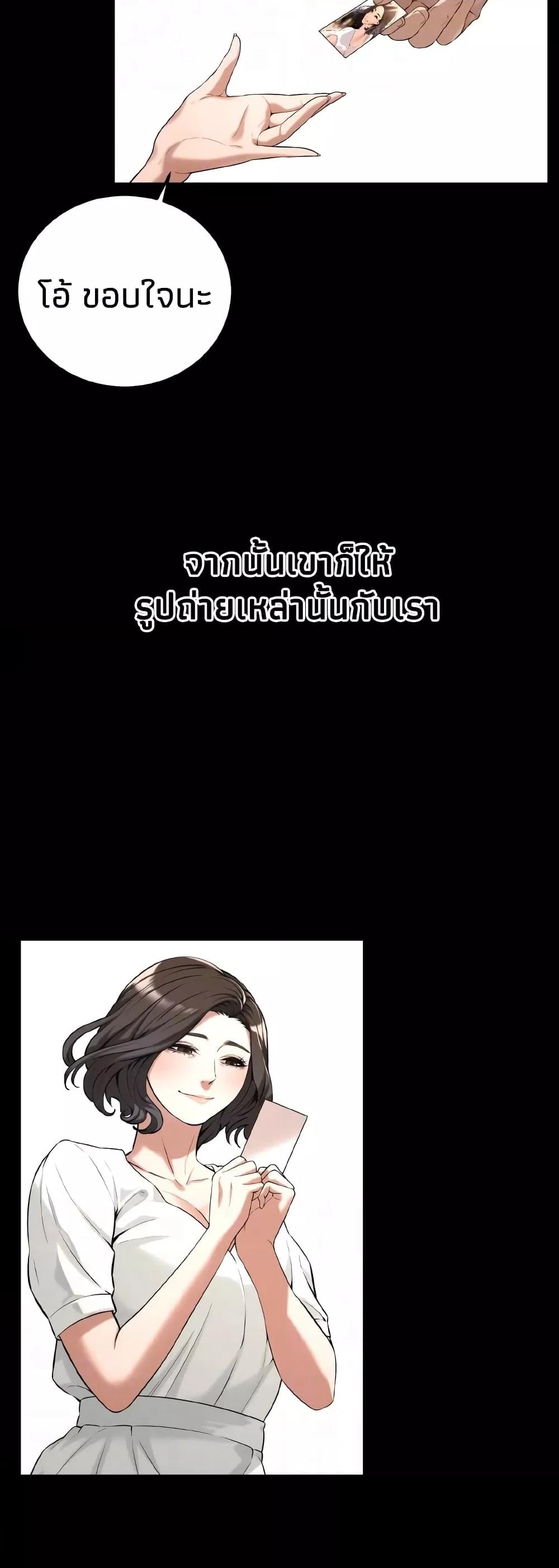 Doujin-Lc- อ่าน โดจิน มังฮวา เกาหลี ญี่ปุ่น จีน แปลไทย Bastard ตอนที่ 1 2 3 4 5 6 7 8 9 10 11 12 13 14 ฟรี ไม่มีโฆษณา อ่าน โดจิน Manhwa เกาหลี ญี่ปุ่น จีน เรามีครบ คัดมาให้เน้นๆ โดจิน 18+ รับประกันความฟินโดย  Doujin Lc