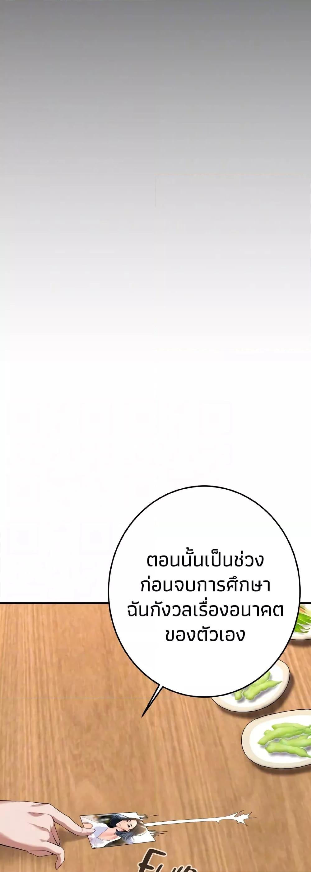 Doujin-Lc- อ่าน โดจิน มังฮวา เกาหลี ญี่ปุ่น จีน แปลไทย Bastard ตอนที่ 1 2 3 4 5 6 7 8 9 10 11 12 13 14 ฟรี ไม่มีโฆษณา อ่าน โดจิน Manhwa เกาหลี ญี่ปุ่น จีน เรามีครบ คัดมาให้เน้นๆ โดจิน 18+ รับประกันความฟินโดย  Doujin Lc