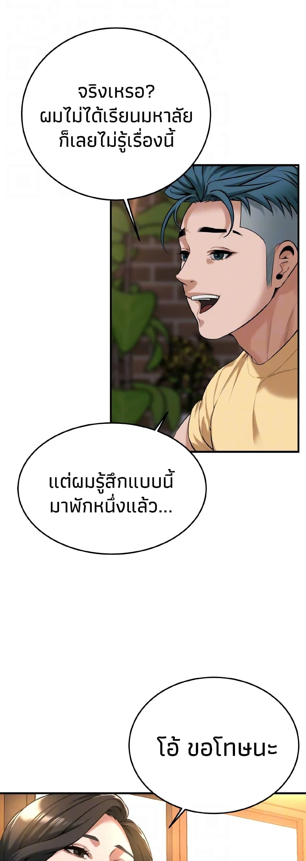 Doujin-Lc- อ่าน โดจิน มังฮวา เกาหลี ญี่ปุ่น จีน แปลไทย Bastard ตอนที่ 1 2 3 4 5 6 7 8 9 10 11 12 13 14 ฟรี ไม่มีโฆษณา อ่าน โดจิน Manhwa เกาหลี ญี่ปุ่น จีน เรามีครบ คัดมาให้เน้นๆ โดจิน 18+ รับประกันความฟินโดย  Doujin Lc