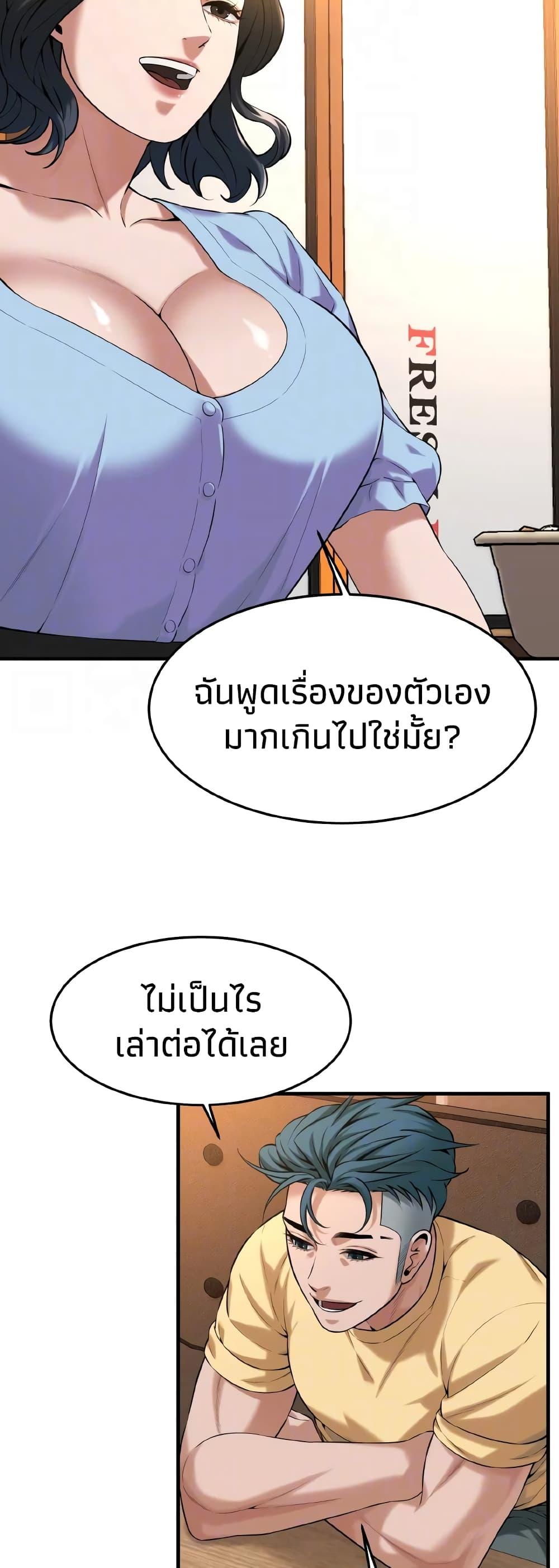 Doujin-Lc- อ่าน โดจิน มังฮวา เกาหลี ญี่ปุ่น จีน แปลไทย Bastard ตอนที่ 1 2 3 4 5 6 7 8 9 10 11 12 13 14 ฟรี ไม่มีโฆษณา อ่าน โดจิน Manhwa เกาหลี ญี่ปุ่น จีน เรามีครบ คัดมาให้เน้นๆ โดจิน 18+ รับประกันความฟินโดย  Doujin Lc