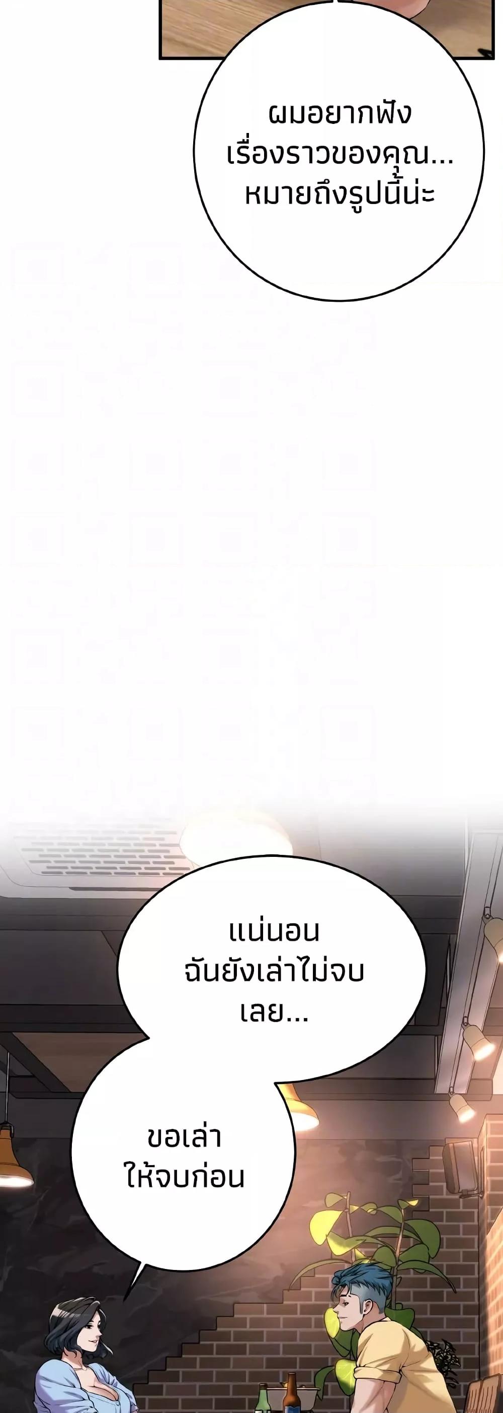 Doujin-Lc- อ่าน โดจิน มังฮวา เกาหลี ญี่ปุ่น จีน แปลไทย Bastard ตอนที่ 1 2 3 4 5 6 7 8 9 10 11 12 13 14 ฟรี ไม่มีโฆษณา อ่าน โดจิน Manhwa เกาหลี ญี่ปุ่น จีน เรามีครบ คัดมาให้เน้นๆ โดจิน 18+ รับประกันความฟินโดย  Doujin Lc