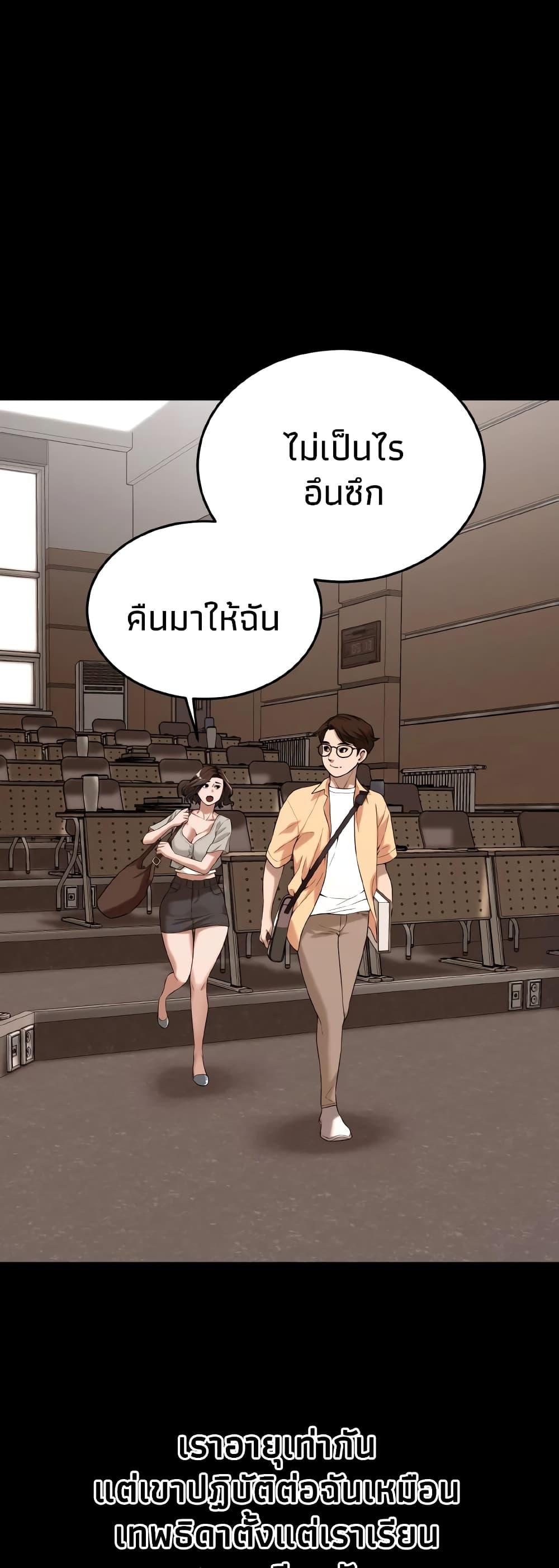 Doujin-Lc- อ่าน โดจิน มังฮวา เกาหลี ญี่ปุ่น จีน แปลไทย Bastard ตอนที่ 1 2 3 4 5 6 7 8 9 10 11 12 13 14 ฟรี ไม่มีโฆษณา อ่าน โดจิน Manhwa เกาหลี ญี่ปุ่น จีน เรามีครบ คัดมาให้เน้นๆ โดจิน 18+ รับประกันความฟินโดย  Doujin Lc