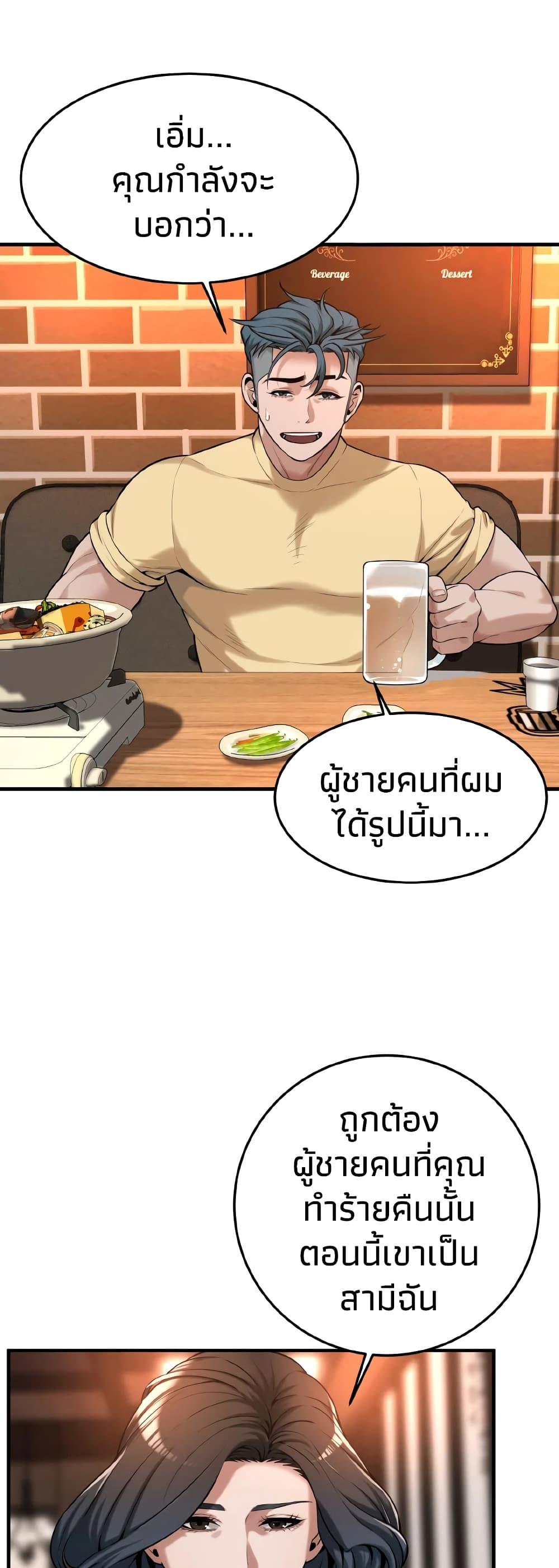Doujin-Lc- อ่าน โดจิน มังฮวา เกาหลี ญี่ปุ่น จีน แปลไทย Bastard ตอนที่ 1 2 3 4 5 6 7 8 9 10 11 12 13 14 ฟรี ไม่มีโฆษณา อ่าน โดจิน Manhwa เกาหลี ญี่ปุ่น จีน เรามีครบ คัดมาให้เน้นๆ โดจิน 18+ รับประกันความฟินโดย  Doujin Lc