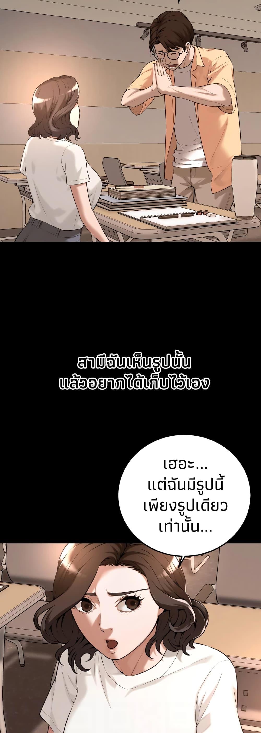 Doujin-Lc- อ่าน โดจิน มังฮวา เกาหลี ญี่ปุ่น จีน แปลไทย Bastard ตอนที่ 1 2 3 4 5 6 7 8 9 10 11 12 13 14 ฟรี ไม่มีโฆษณา อ่าน โดจิน Manhwa เกาหลี ญี่ปุ่น จีน เรามีครบ คัดมาให้เน้นๆ โดจิน 18+ รับประกันความฟินโดย  Doujin Lc