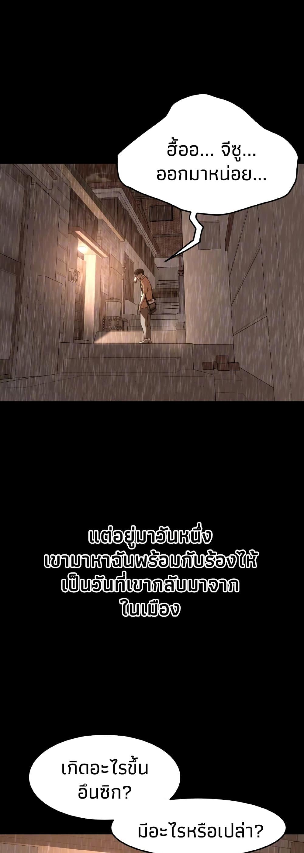 Doujin-Lc- อ่าน โดจิน มังฮวา เกาหลี ญี่ปุ่น จีน แปลไทย Bastard ตอนที่ 1 2 3 4 5 6 7 8 9 10 11 12 13 14 ฟรี ไม่มีโฆษณา อ่าน โดจิน Manhwa เกาหลี ญี่ปุ่น จีน เรามีครบ คัดมาให้เน้นๆ โดจิน 18+ รับประกันความฟินโดย  Doujin Lc
