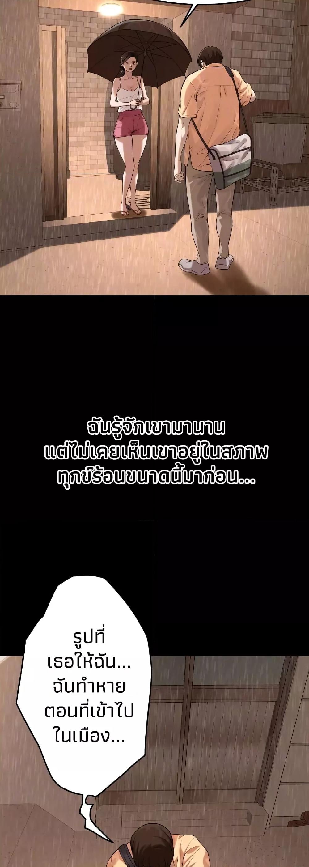 Doujin-Lc- อ่าน โดจิน มังฮวา เกาหลี ญี่ปุ่น จีน แปลไทย Bastard ตอนที่ 1 2 3 4 5 6 7 8 9 10 11 12 13 14 ฟรี ไม่มีโฆษณา อ่าน โดจิน Manhwa เกาหลี ญี่ปุ่น จีน เรามีครบ คัดมาให้เน้นๆ โดจิน 18+ รับประกันความฟินโดย  Doujin Lc