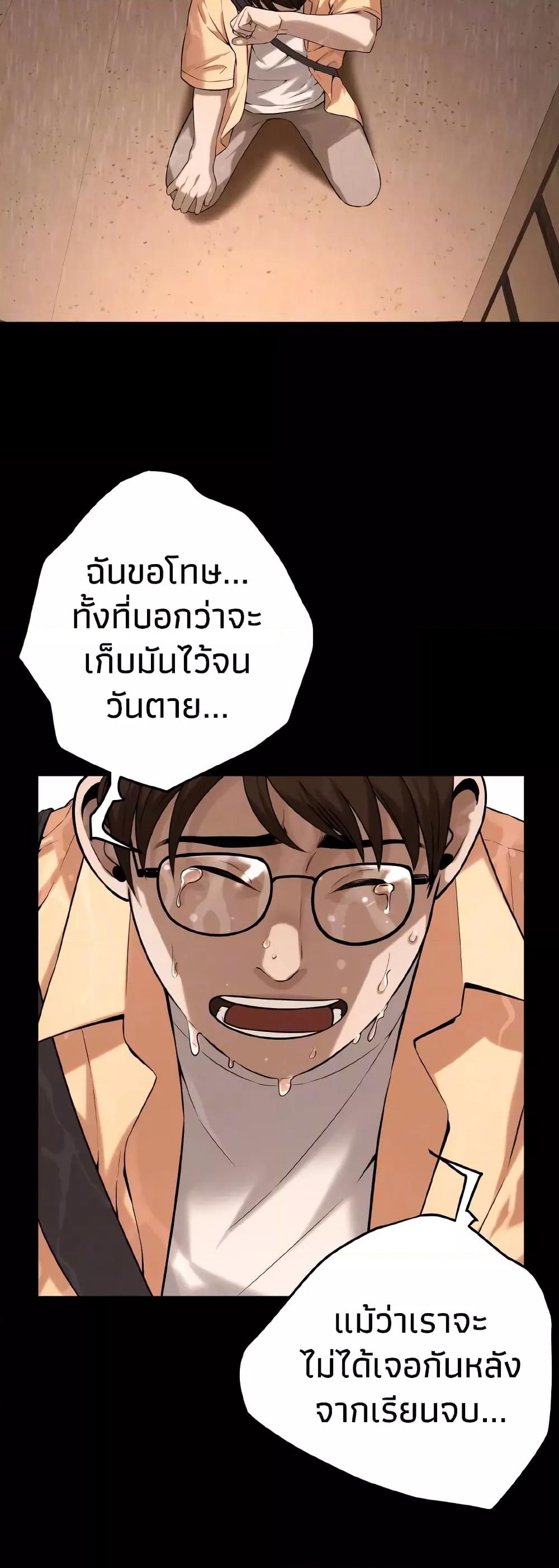 Doujin-Lc- อ่าน โดจิน มังฮวา เกาหลี ญี่ปุ่น จีน แปลไทย Bastard ตอนที่ 1 2 3 4 5 6 7 8 9 10 11 12 13 14 ฟรี ไม่มีโฆษณา อ่าน โดจิน Manhwa เกาหลี ญี่ปุ่น จีน เรามีครบ คัดมาให้เน้นๆ โดจิน 18+ รับประกันความฟินโดย  Doujin Lc