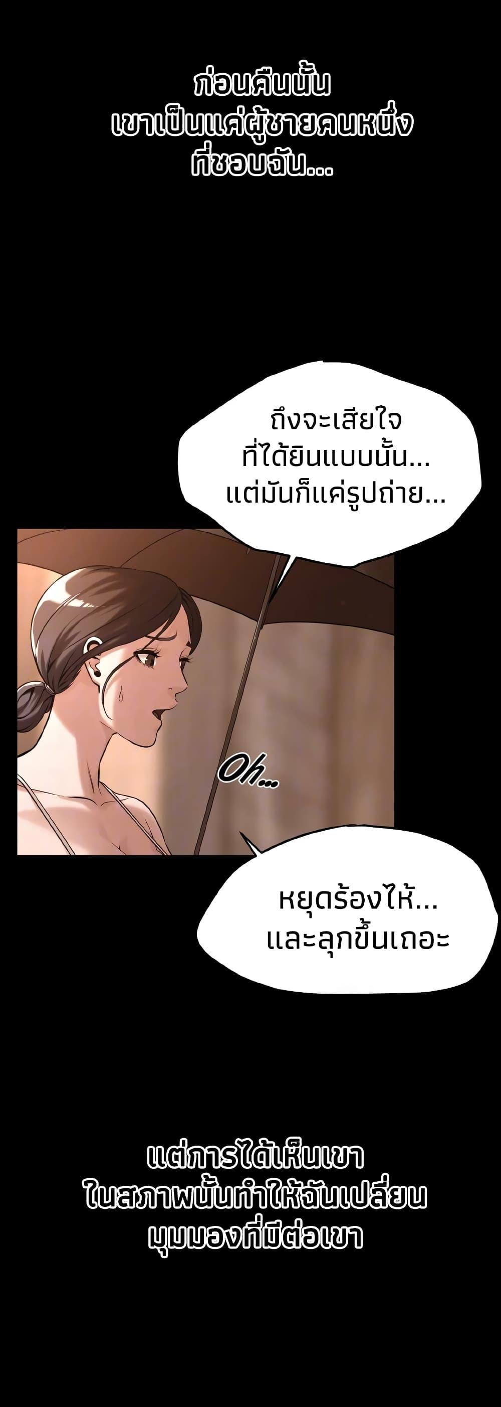 Doujin-Lc- อ่าน โดจิน มังฮวา เกาหลี ญี่ปุ่น จีน แปลไทย Bastard ตอนที่ 1 2 3 4 5 6 7 8 9 10 11 12 13 14 ฟรี ไม่มีโฆษณา อ่าน โดจิน Manhwa เกาหลี ญี่ปุ่น จีน เรามีครบ คัดมาให้เน้นๆ โดจิน 18+ รับประกันความฟินโดย  Doujin Lc
