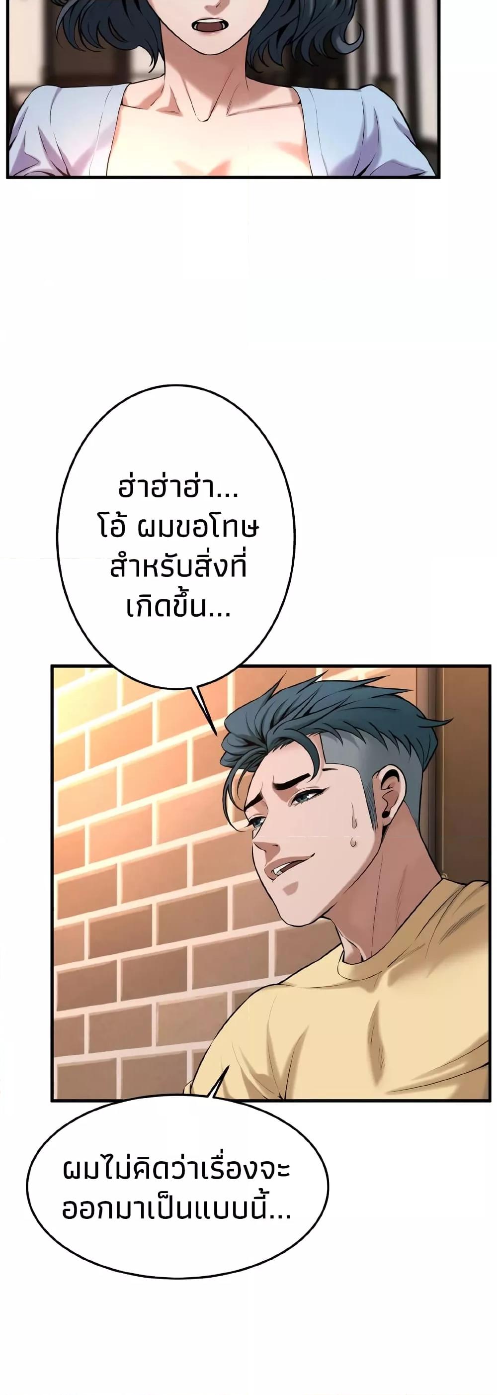 Doujin-Lc- อ่าน โดจิน มังฮวา เกาหลี ญี่ปุ่น จีน แปลไทย Bastard ตอนที่ 1 2 3 4 5 6 7 8 9 10 11 12 13 14 ฟรี ไม่มีโฆษณา อ่าน โดจิน Manhwa เกาหลี ญี่ปุ่น จีน เรามีครบ คัดมาให้เน้นๆ โดจิน 18+ รับประกันความฟินโดย  Doujin Lc