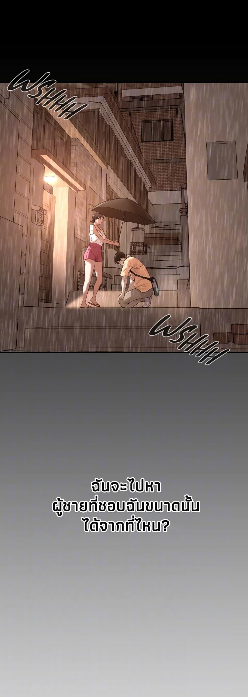 Doujin-Lc- อ่าน โดจิน มังฮวา เกาหลี ญี่ปุ่น จีน แปลไทย Bastard ตอนที่ 1 2 3 4 5 6 7 8 9 10 11 12 13 14 ฟรี ไม่มีโฆษณา อ่าน โดจิน Manhwa เกาหลี ญี่ปุ่น จีน เรามีครบ คัดมาให้เน้นๆ โดจิน 18+ รับประกันความฟินโดย  Doujin Lc