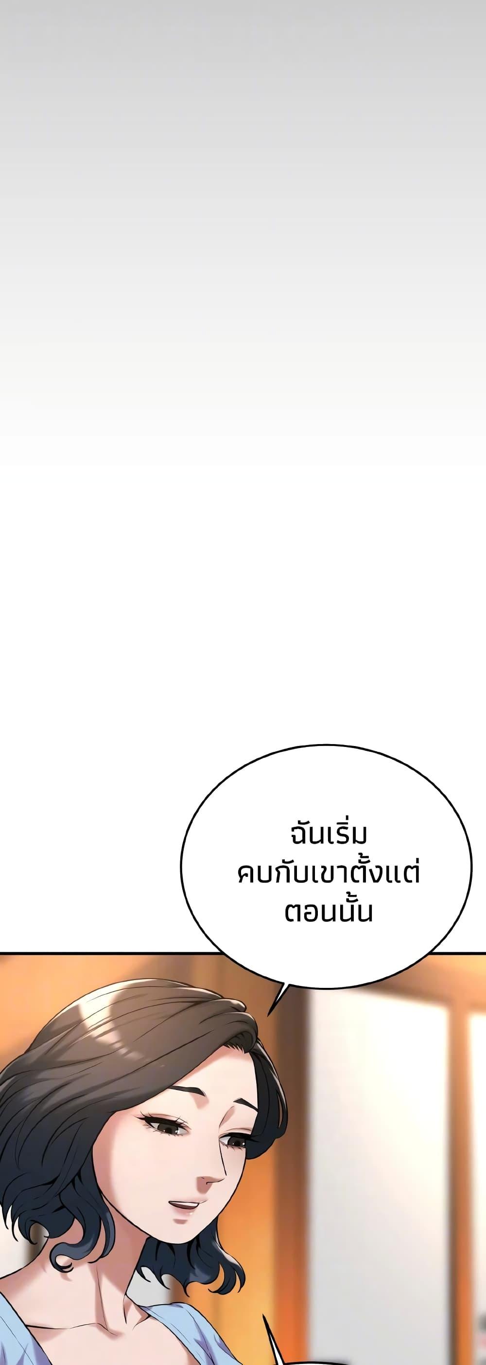 Doujin-Lc- อ่าน โดจิน มังฮวา เกาหลี ญี่ปุ่น จีน แปลไทย Bastard ตอนที่ 1 2 3 4 5 6 7 8 9 10 11 12 13 14 ฟรี ไม่มีโฆษณา อ่าน โดจิน Manhwa เกาหลี ญี่ปุ่น จีน เรามีครบ คัดมาให้เน้นๆ โดจิน 18+ รับประกันความฟินโดย  Doujin Lc