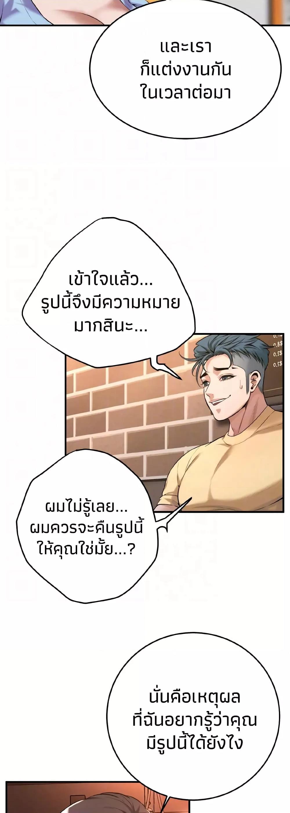 Doujin-Lc- อ่าน โดจิน มังฮวา เกาหลี ญี่ปุ่น จีน แปลไทย Bastard ตอนที่ 1 2 3 4 5 6 7 8 9 10 11 12 13 14 ฟรี ไม่มีโฆษณา อ่าน โดจิน Manhwa เกาหลี ญี่ปุ่น จีน เรามีครบ คัดมาให้เน้นๆ โดจิน 18+ รับประกันความฟินโดย  Doujin Lc