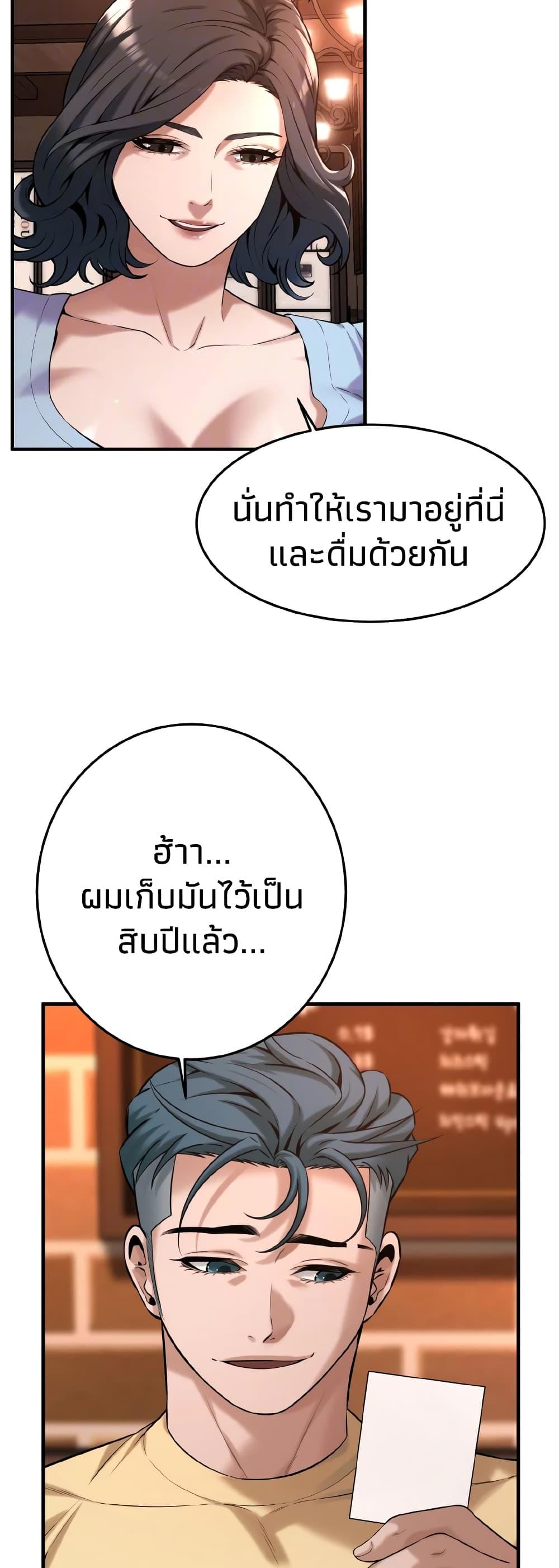 Doujin-Lc- อ่าน โดจิน มังฮวา เกาหลี ญี่ปุ่น จีน แปลไทย Bastard ตอนที่ 1 2 3 4 5 6 7 8 9 10 11 12 13 14 ฟรี ไม่มีโฆษณา อ่าน โดจิน Manhwa เกาหลี ญี่ปุ่น จีน เรามีครบ คัดมาให้เน้นๆ โดจิน 18+ รับประกันความฟินโดย  Doujin Lc