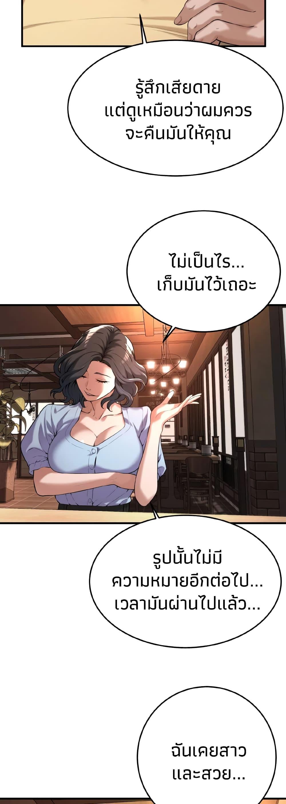 Doujin-Lc- อ่าน โดจิน มังฮวา เกาหลี ญี่ปุ่น จีน แปลไทย Bastard ตอนที่ 1 2 3 4 5 6 7 8 9 10 11 12 13 14 ฟรี ไม่มีโฆษณา อ่าน โดจิน Manhwa เกาหลี ญี่ปุ่น จีน เรามีครบ คัดมาให้เน้นๆ โดจิน 18+ รับประกันความฟินโดย  Doujin Lc