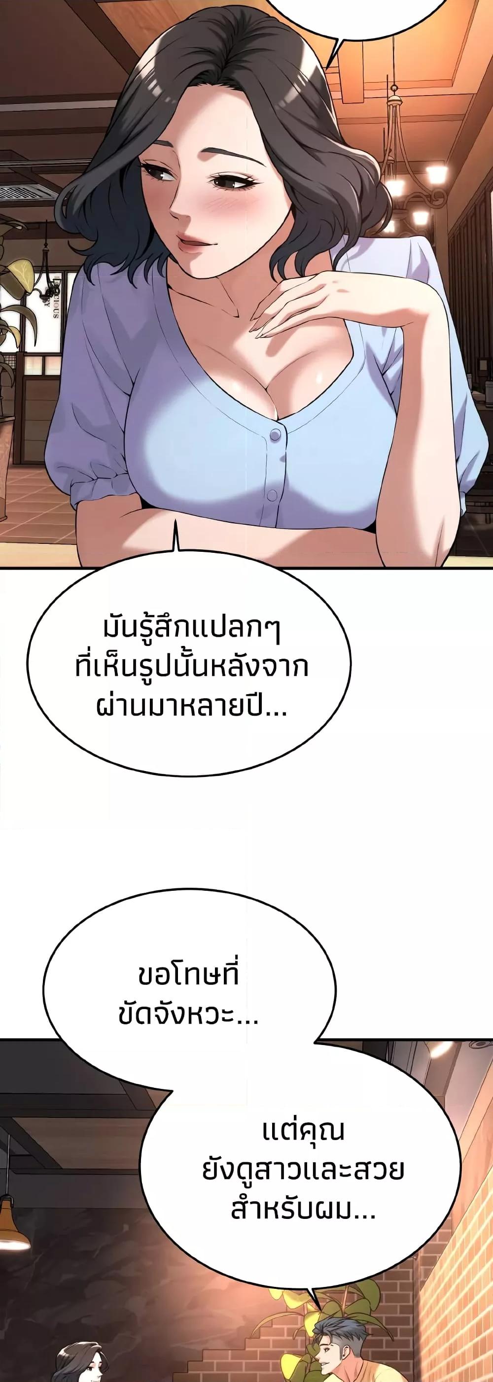 Doujin-Lc- อ่าน โดจิน มังฮวา เกาหลี ญี่ปุ่น จีน แปลไทย Bastard ตอนที่ 1 2 3 4 5 6 7 8 9 10 11 12 13 14 ฟรี ไม่มีโฆษณา อ่าน โดจิน Manhwa เกาหลี ญี่ปุ่น จีน เรามีครบ คัดมาให้เน้นๆ โดจิน 18+ รับประกันความฟินโดย  Doujin Lc