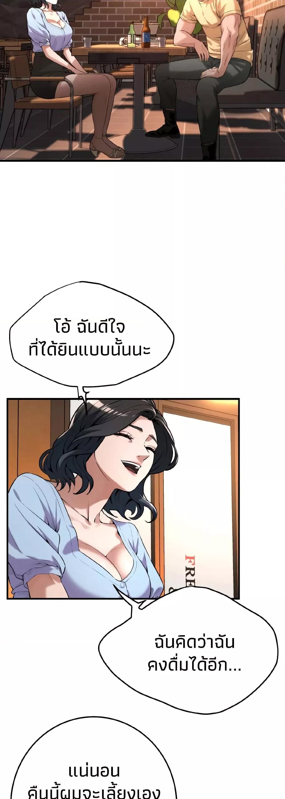 Doujin-Lc- อ่าน โดจิน มังฮวา เกาหลี ญี่ปุ่น จีน แปลไทย Bastard ตอนที่ 1 2 3 4 5 6 7 8 9 10 11 12 13 14 ฟรี ไม่มีโฆษณา อ่าน โดจิน Manhwa เกาหลี ญี่ปุ่น จีน เรามีครบ คัดมาให้เน้นๆ โดจิน 18+ รับประกันความฟินโดย  Doujin Lc