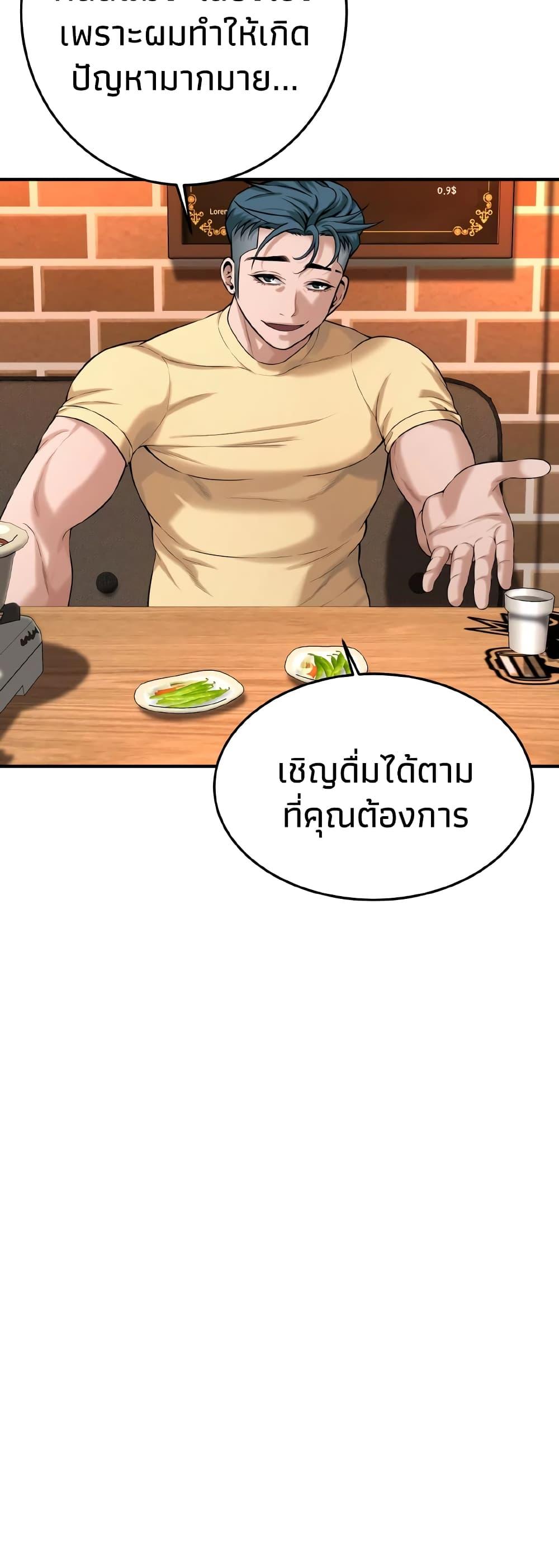 Doujin-Lc- อ่าน โดจิน มังฮวา เกาหลี ญี่ปุ่น จีน แปลไทย Bastard ตอนที่ 1 2 3 4 5 6 7 8 9 10 11 12 13 14 ฟรี ไม่มีโฆษณา อ่าน โดจิน Manhwa เกาหลี ญี่ปุ่น จีน เรามีครบ คัดมาให้เน้นๆ โดจิน 18+ รับประกันความฟินโดย  Doujin Lc