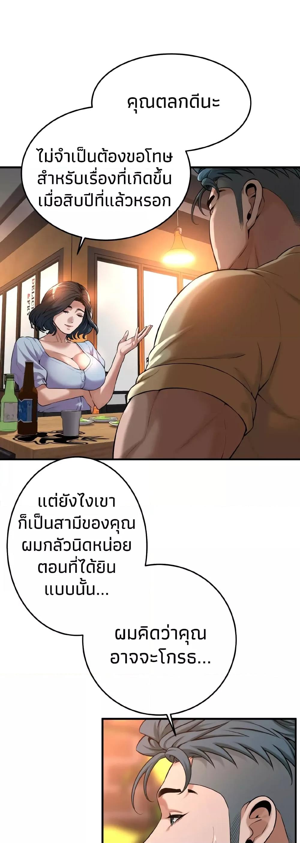 Doujin-Lc- อ่าน โดจิน มังฮวา เกาหลี ญี่ปุ่น จีน แปลไทย Bastard ตอนที่ 1 2 3 4 5 6 7 8 9 10 11 12 13 14 ฟรี ไม่มีโฆษณา อ่าน โดจิน Manhwa เกาหลี ญี่ปุ่น จีน เรามีครบ คัดมาให้เน้นๆ โดจิน 18+ รับประกันความฟินโดย  Doujin Lc