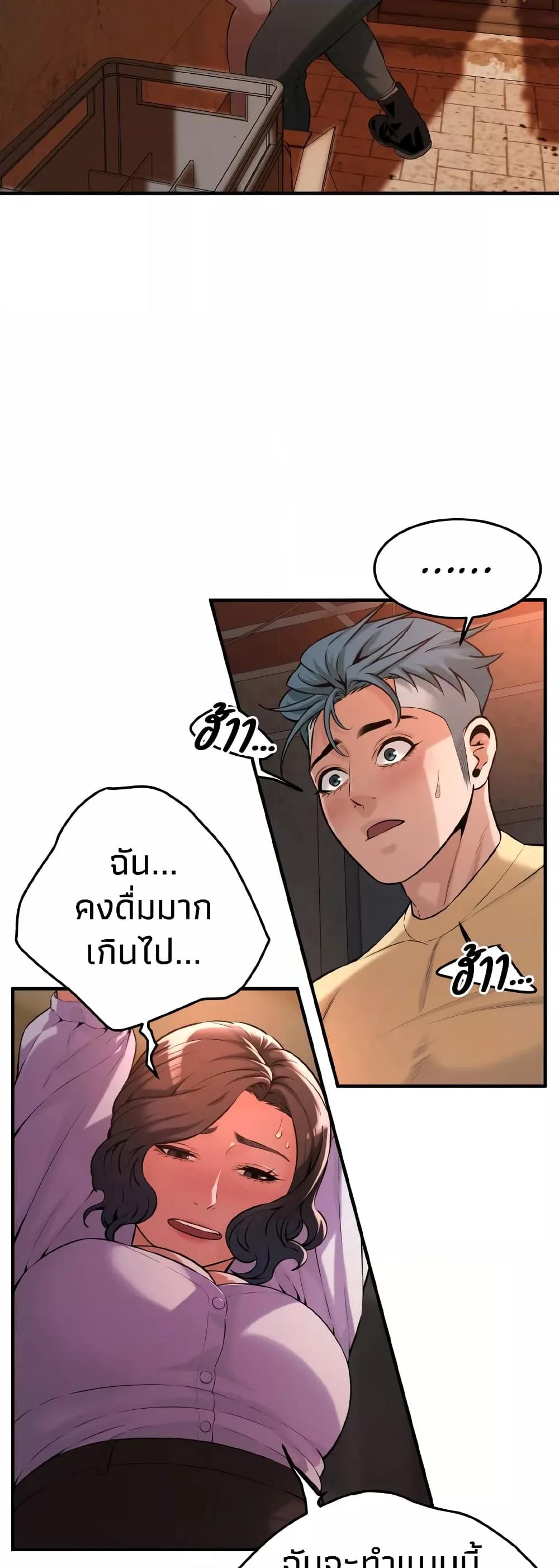 Doujin-Lc- อ่าน โดจิน มังฮวา เกาหลี ญี่ปุ่น จีน แปลไทย Bastard ตอนที่ 1 2 3 4 5 6 7 8 9 10 11 12 13 14 ฟรี ไม่มีโฆษณา อ่าน โดจิน Manhwa เกาหลี ญี่ปุ่น จีน เรามีครบ คัดมาให้เน้นๆ โดจิน 18+ รับประกันความฟินโดย  Doujin Lc