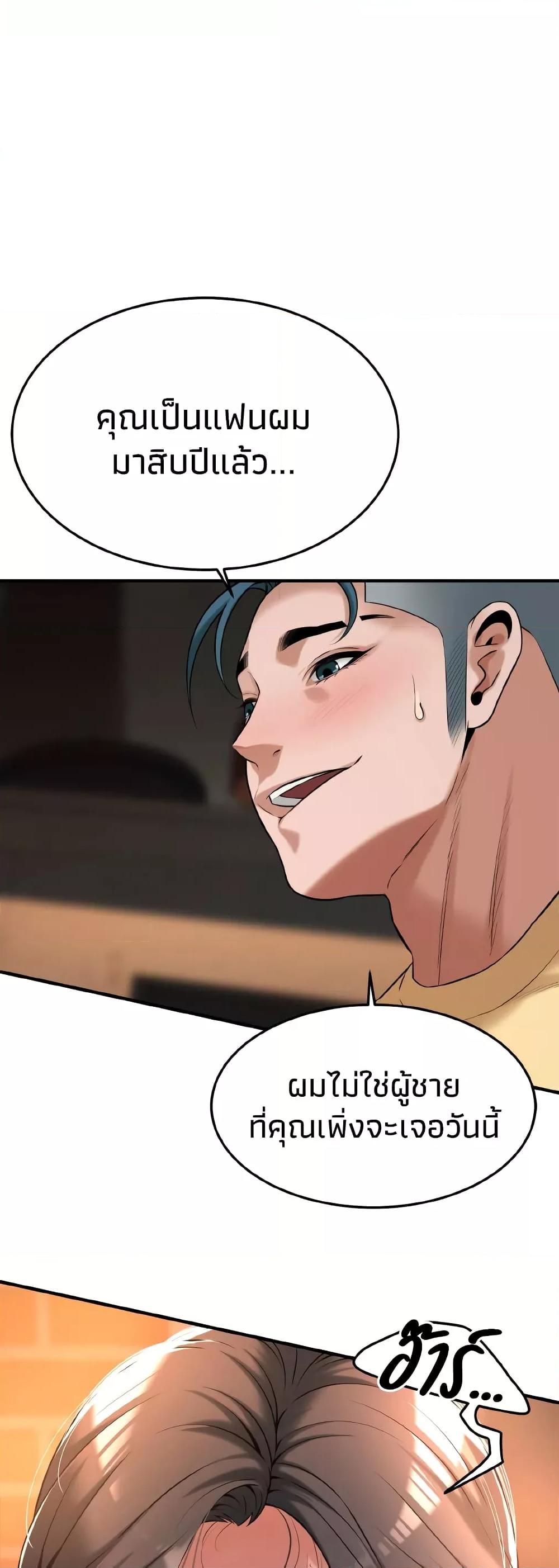 Doujin-Lc- อ่าน โดจิน มังฮวา เกาหลี ญี่ปุ่น จีน แปลไทย Bastard ตอนที่ 1 2 3 4 5 6 7 8 9 10 11 12 13 14 ฟรี ไม่มีโฆษณา อ่าน โดจิน Manhwa เกาหลี ญี่ปุ่น จีน เรามีครบ คัดมาให้เน้นๆ โดจิน 18+ รับประกันความฟินโดย  Doujin Lc