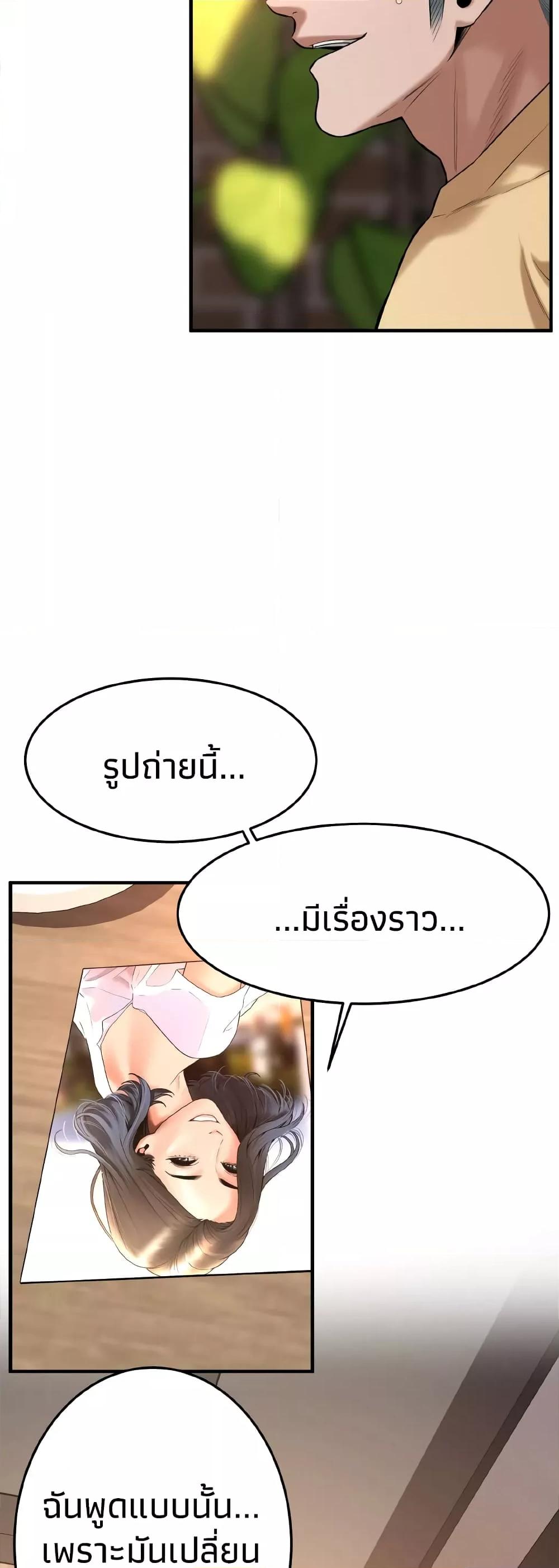 Doujin-Lc- อ่าน โดจิน มังฮวา เกาหลี ญี่ปุ่น จีน แปลไทย Bastard ตอนที่ 1 2 3 4 5 6 7 8 9 10 11 12 13 14 ฟรี ไม่มีโฆษณา อ่าน โดจิน Manhwa เกาหลี ญี่ปุ่น จีน เรามีครบ คัดมาให้เน้นๆ โดจิน 18+ รับประกันความฟินโดย  Doujin Lc