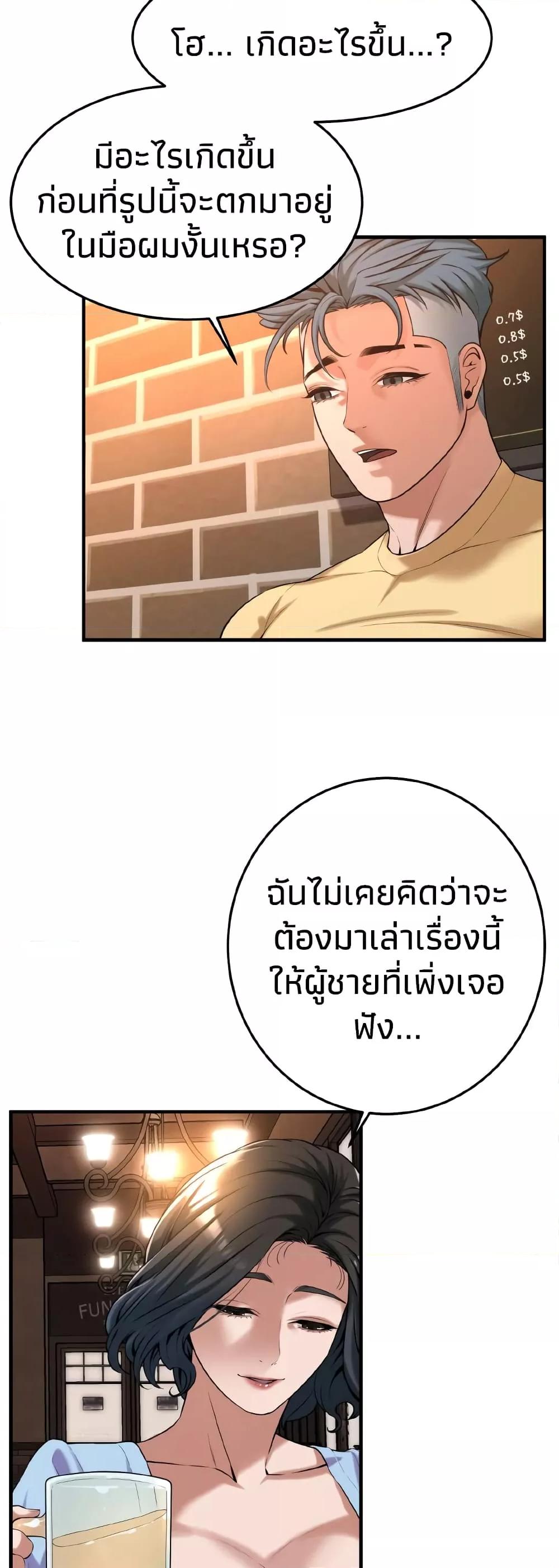 Doujin-Lc- อ่าน โดจิน มังฮวา เกาหลี ญี่ปุ่น จีน แปลไทย Bastard ตอนที่ 1 2 3 4 5 6 7 8 9 10 11 12 13 14 ฟรี ไม่มีโฆษณา อ่าน โดจิน Manhwa เกาหลี ญี่ปุ่น จีน เรามีครบ คัดมาให้เน้นๆ โดจิน 18+ รับประกันความฟินโดย  Doujin Lc