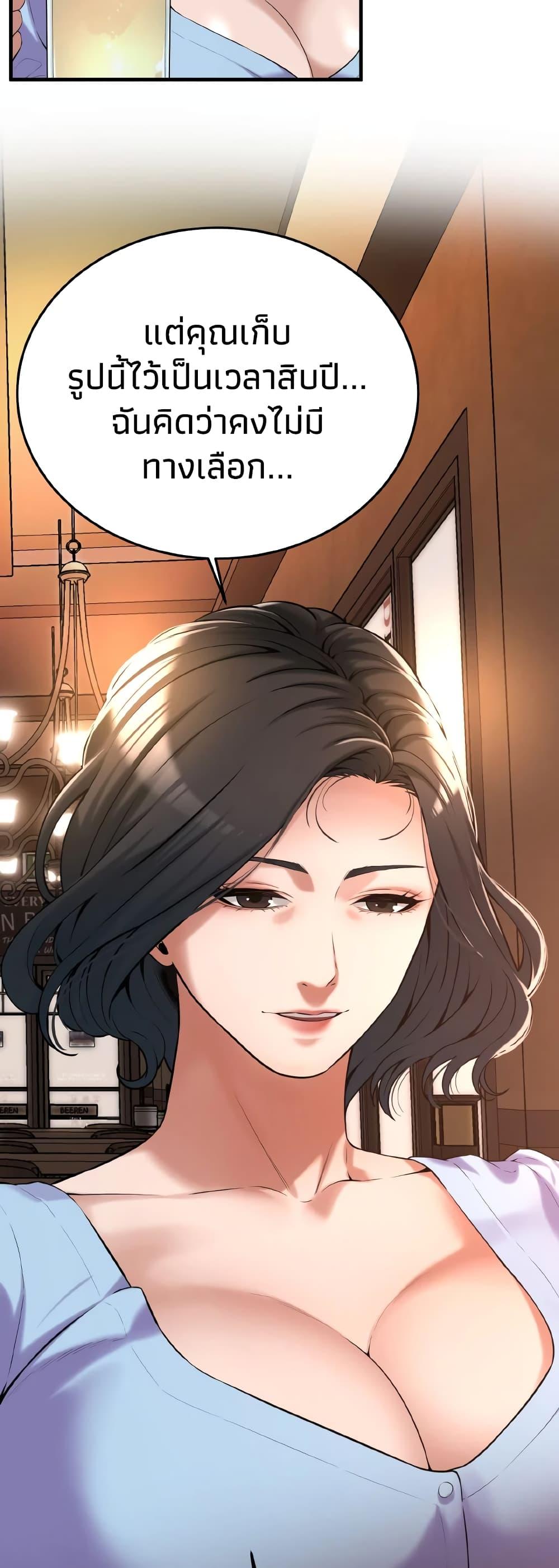 Doujin-Lc- อ่าน โดจิน มังฮวา เกาหลี ญี่ปุ่น จีน แปลไทย Bastard ตอนที่ 1 2 3 4 5 6 7 8 9 10 11 12 13 14 ฟรี ไม่มีโฆษณา อ่าน โดจิน Manhwa เกาหลี ญี่ปุ่น จีน เรามีครบ คัดมาให้เน้นๆ โดจิน 18+ รับประกันความฟินโดย  Doujin Lc
