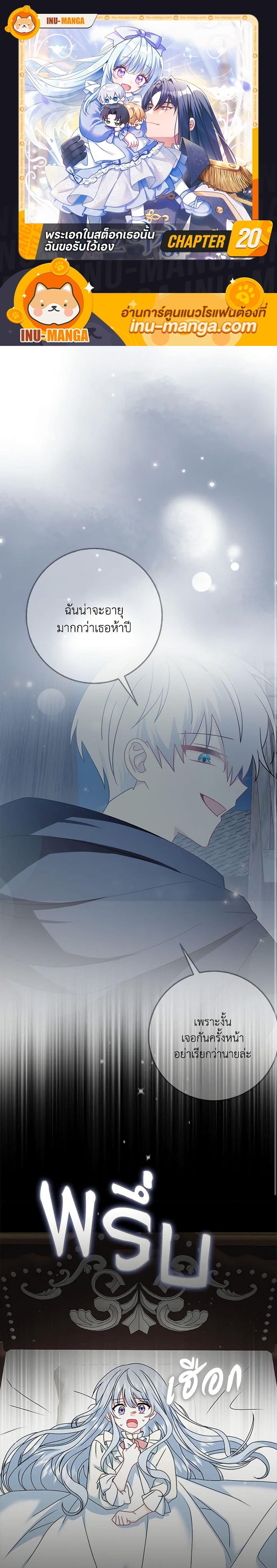 Manga-lc-com อ่านมังงะ อ่านการ์ตูน ออนไลน์ ฟรี That Fishery, I’ll take it ตอนที่ 1 2 3 4 5 6 7 8 9 10 11 12 13 14 ฟรี ไม่มีโฆษณา Manga-lc - อ่าน มังงะ อ่าน การ์ตูน ออนไลน์ อ่านมังงะ ฟรี