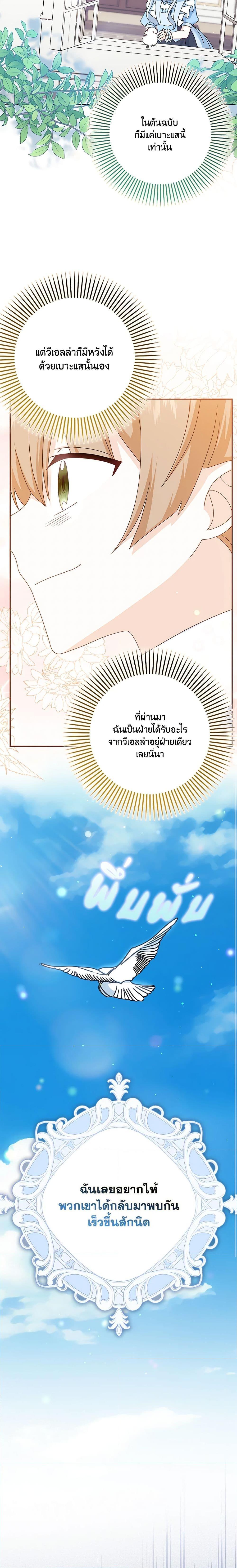 Manga-lc-com อ่านมังงะ อ่านการ์ตูน ออนไลน์ ฟรี That Fishery, I’ll take it ตอนที่ 1 2 3 4 5 6 7 8 9 10 11 12 13 14 ฟรี ไม่มีโฆษณา Manga-lc - อ่าน มังงะ อ่าน การ์ตูน ออนไลน์ อ่านมังงะ ฟรี