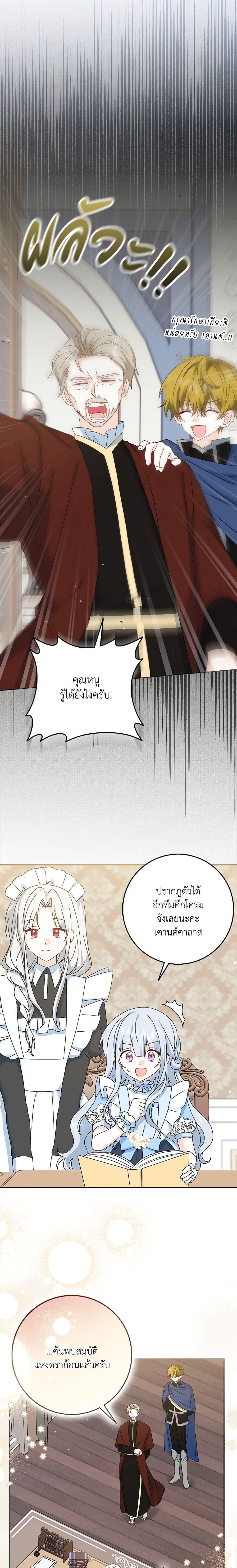 Manga-lc-com อ่านมังงะ อ่านการ์ตูน ออนไลน์ ฟรี That Fishery, I’ll take it ตอนที่ 1 2 3 4 5 6 7 8 9 10 11 12 13 14 ฟรี ไม่มีโฆษณา Manga-lc - อ่าน มังงะ อ่าน การ์ตูน ออนไลน์ อ่านมังงะ ฟรี