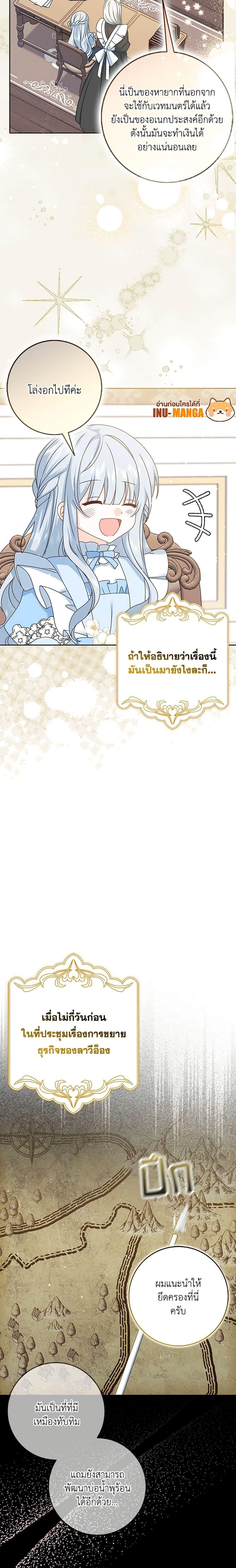 Manga-lc-com อ่านมังงะ อ่านการ์ตูน ออนไลน์ ฟรี That Fishery, I’ll take it ตอนที่ 1 2 3 4 5 6 7 8 9 10 11 12 13 14 ฟรี ไม่มีโฆษณา Manga-lc - อ่าน มังงะ อ่าน การ์ตูน ออนไลน์ อ่านมังงะ ฟรี