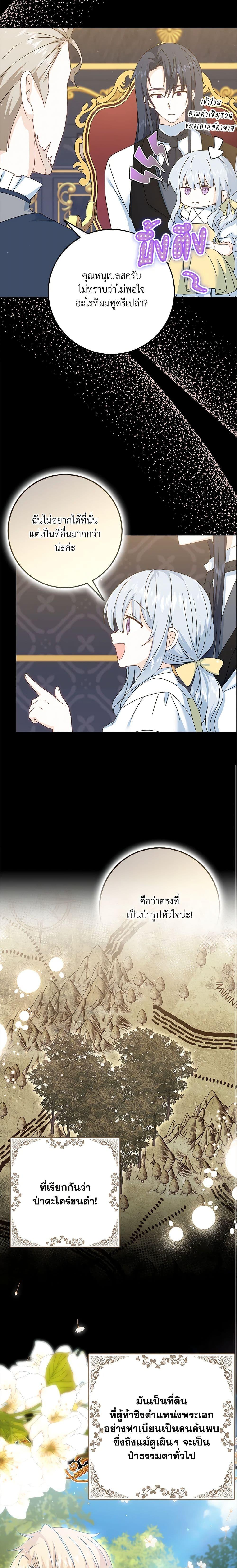 Manga-lc-com อ่านมังงะ อ่านการ์ตูน ออนไลน์ ฟรี That Fishery, I’ll take it ตอนที่ 1 2 3 4 5 6 7 8 9 10 11 12 13 14 ฟรี ไม่มีโฆษณา Manga-lc - อ่าน มังงะ อ่าน การ์ตูน ออนไลน์ อ่านมังงะ ฟรี