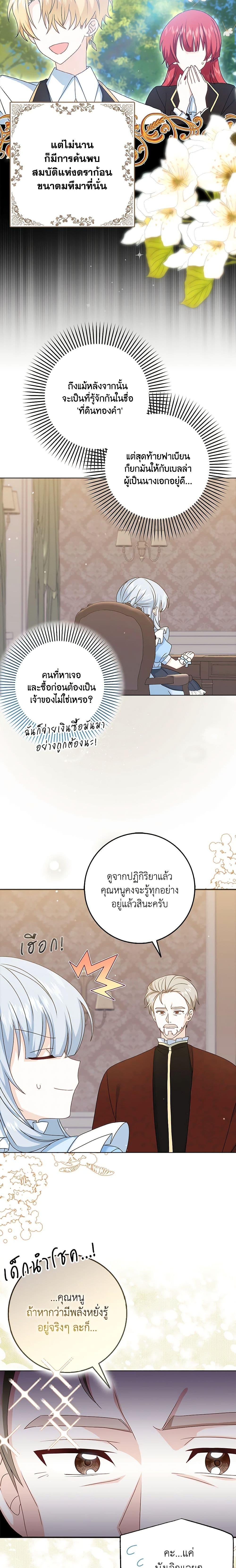 Manga-lc-com อ่านมังงะ อ่านการ์ตูน ออนไลน์ ฟรี That Fishery, I’ll take it ตอนที่ 1 2 3 4 5 6 7 8 9 10 11 12 13 14 ฟรี ไม่มีโฆษณา Manga-lc - อ่าน มังงะ อ่าน การ์ตูน ออนไลน์ อ่านมังงะ ฟรี
