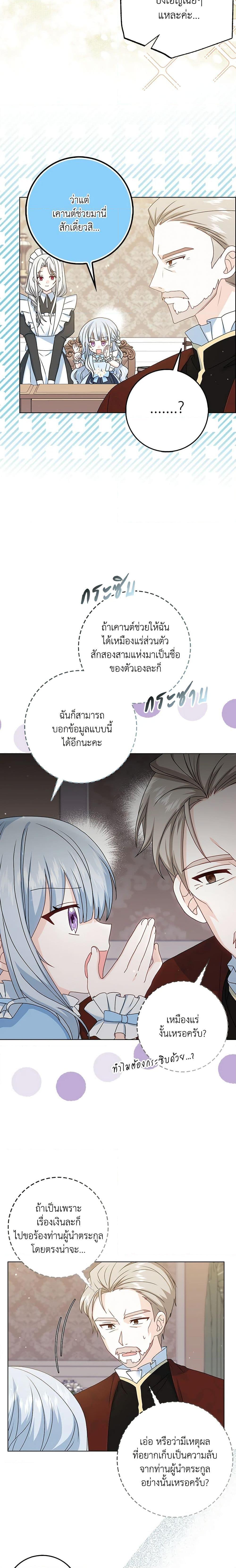 Manga-lc-com อ่านมังงะ อ่านการ์ตูน ออนไลน์ ฟรี That Fishery, I’ll take it ตอนที่ 1 2 3 4 5 6 7 8 9 10 11 12 13 14 ฟรี ไม่มีโฆษณา Manga-lc - อ่าน มังงะ อ่าน การ์ตูน ออนไลน์ อ่านมังงะ ฟรี