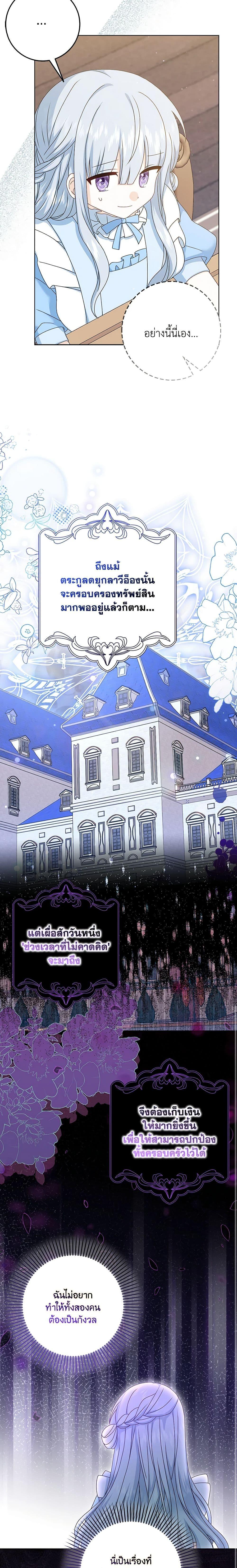 Manga-lc-com อ่านมังงะ อ่านการ์ตูน ออนไลน์ ฟรี That Fishery, I’ll take it ตอนที่ 1 2 3 4 5 6 7 8 9 10 11 12 13 14 ฟรี ไม่มีโฆษณา Manga-lc - อ่าน มังงะ อ่าน การ์ตูน ออนไลน์ อ่านมังงะ ฟรี