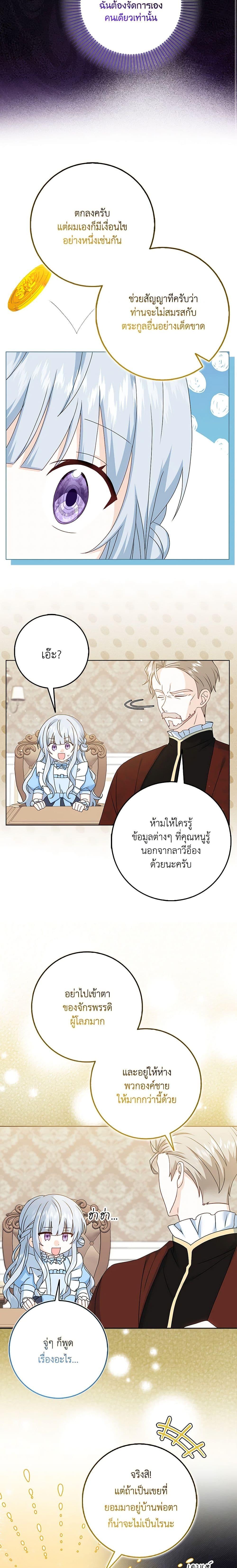 Manga-lc-com อ่านมังงะ อ่านการ์ตูน ออนไลน์ ฟรี That Fishery, I’ll take it ตอนที่ 1 2 3 4 5 6 7 8 9 10 11 12 13 14 ฟรี ไม่มีโฆษณา Manga-lc - อ่าน มังงะ อ่าน การ์ตูน ออนไลน์ อ่านมังงะ ฟรี