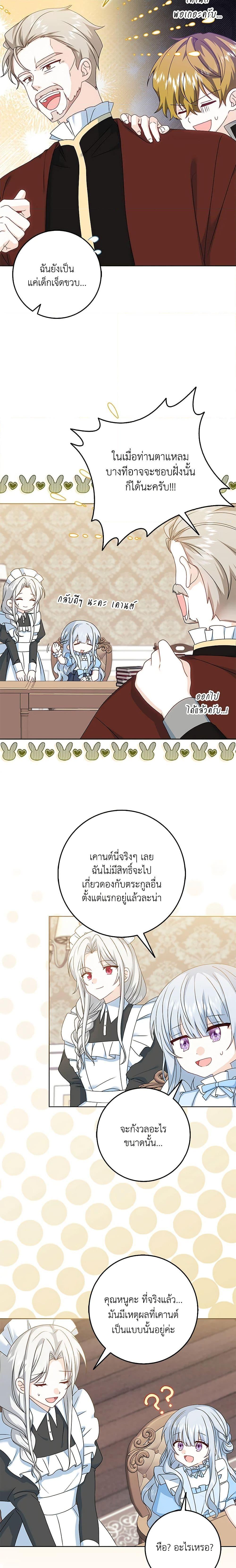 Manga-lc-com อ่านมังงะ อ่านการ์ตูน ออนไลน์ ฟรี That Fishery, I’ll take it ตอนที่ 1 2 3 4 5 6 7 8 9 10 11 12 13 14 ฟรี ไม่มีโฆษณา Manga-lc - อ่าน มังงะ อ่าน การ์ตูน ออนไลน์ อ่านมังงะ ฟรี
