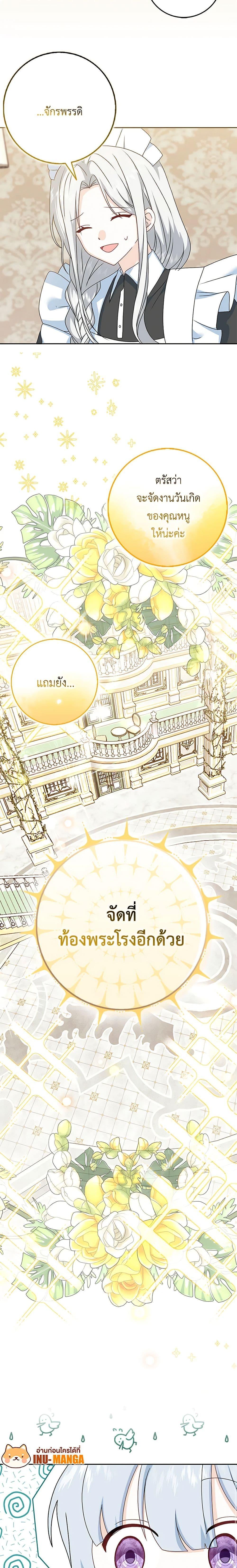 Manga-lc-com อ่านมังงะ อ่านการ์ตูน ออนไลน์ ฟรี That Fishery, I’ll take it ตอนที่ 1 2 3 4 5 6 7 8 9 10 11 12 13 14 ฟรี ไม่มีโฆษณา Manga-lc - อ่าน มังงะ อ่าน การ์ตูน ออนไลน์ อ่านมังงะ ฟรี