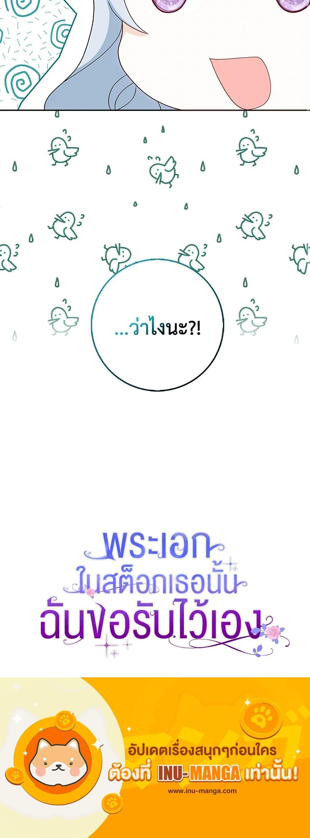 Manga-lc-com อ่านมังงะ อ่านการ์ตูน ออนไลน์ ฟรี That Fishery, I’ll take it ตอนที่ 1 2 3 4 5 6 7 8 9 10 11 12 13 14 ฟรี ไม่มีโฆษณา Manga-lc - อ่าน มังงะ อ่าน การ์ตูน ออนไลน์ อ่านมังงะ ฟรี