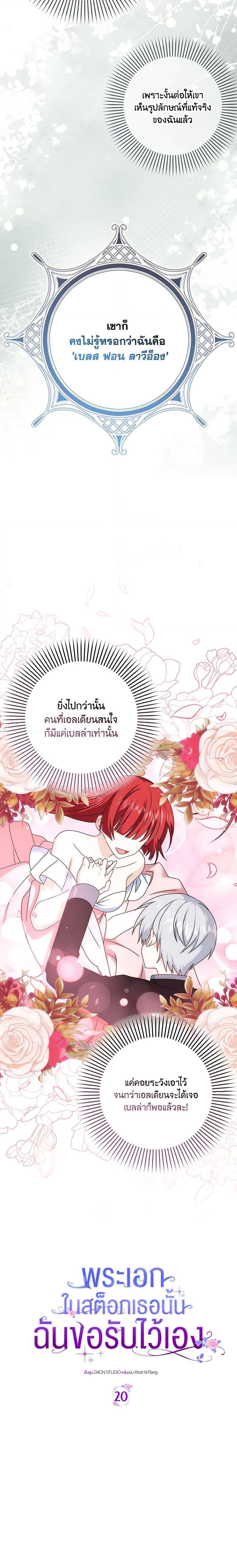 Manga-lc-com อ่านมังงะ อ่านการ์ตูน ออนไลน์ ฟรี That Fishery, I’ll take it ตอนที่ 1 2 3 4 5 6 7 8 9 10 11 12 13 14 ฟรี ไม่มีโฆษณา Manga-lc - อ่าน มังงะ อ่าน การ์ตูน ออนไลน์ อ่านมังงะ ฟรี