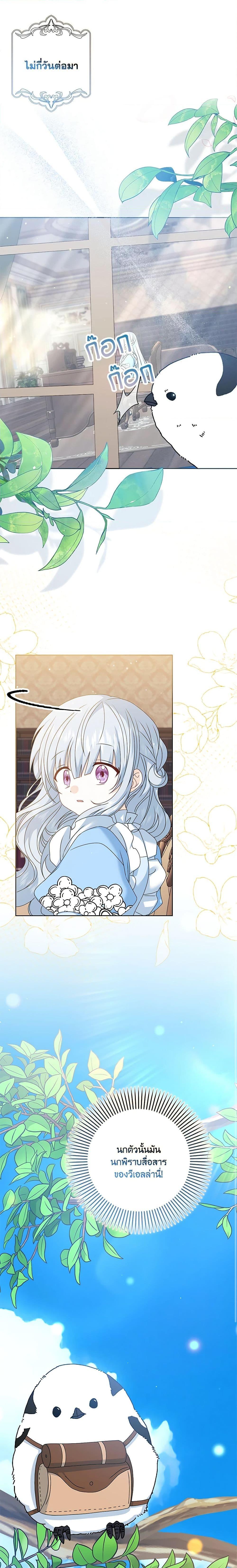 Manga-lc-com อ่านมังงะ อ่านการ์ตูน ออนไลน์ ฟรี That Fishery, I’ll take it ตอนที่ 1 2 3 4 5 6 7 8 9 10 11 12 13 14 ฟรี ไม่มีโฆษณา Manga-lc - อ่าน มังงะ อ่าน การ์ตูน ออนไลน์ อ่านมังงะ ฟรี