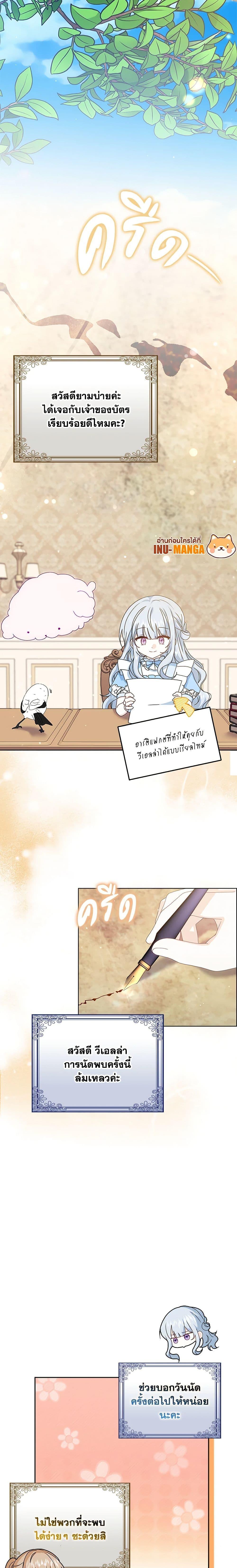 Manga-lc-com อ่านมังงะ อ่านการ์ตูน ออนไลน์ ฟรี That Fishery, I’ll take it ตอนที่ 1 2 3 4 5 6 7 8 9 10 11 12 13 14 ฟรี ไม่มีโฆษณา Manga-lc - อ่าน มังงะ อ่าน การ์ตูน ออนไลน์ อ่านมังงะ ฟรี