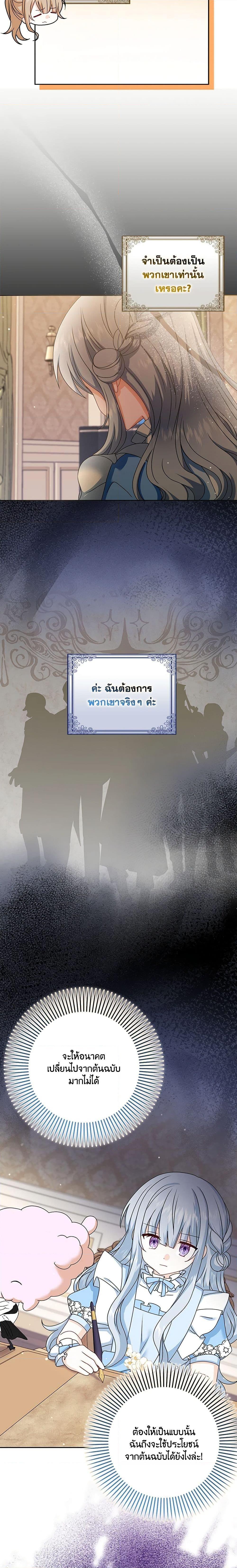 Manga-lc-com อ่านมังงะ อ่านการ์ตูน ออนไลน์ ฟรี That Fishery, I’ll take it ตอนที่ 1 2 3 4 5 6 7 8 9 10 11 12 13 14 ฟรี ไม่มีโฆษณา Manga-lc - อ่าน มังงะ อ่าน การ์ตูน ออนไลน์ อ่านมังงะ ฟรี