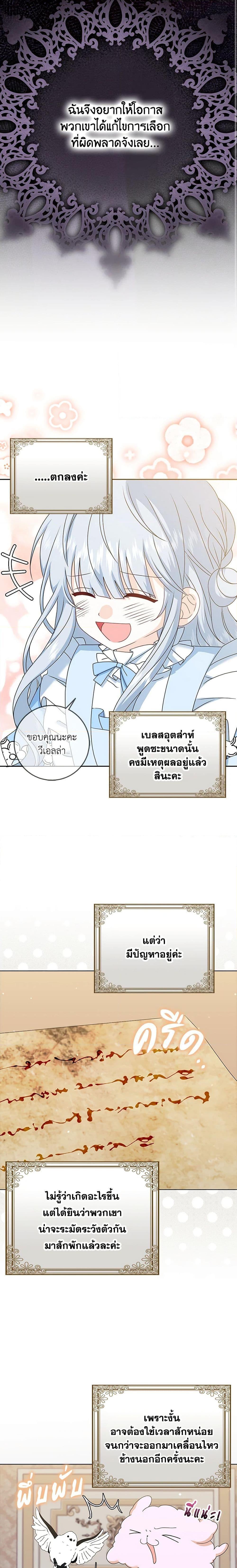 Manga-lc-com อ่านมังงะ อ่านการ์ตูน ออนไลน์ ฟรี That Fishery, I’ll take it ตอนที่ 1 2 3 4 5 6 7 8 9 10 11 12 13 14 ฟรี ไม่มีโฆษณา Manga-lc - อ่าน มังงะ อ่าน การ์ตูน ออนไลน์ อ่านมังงะ ฟรี