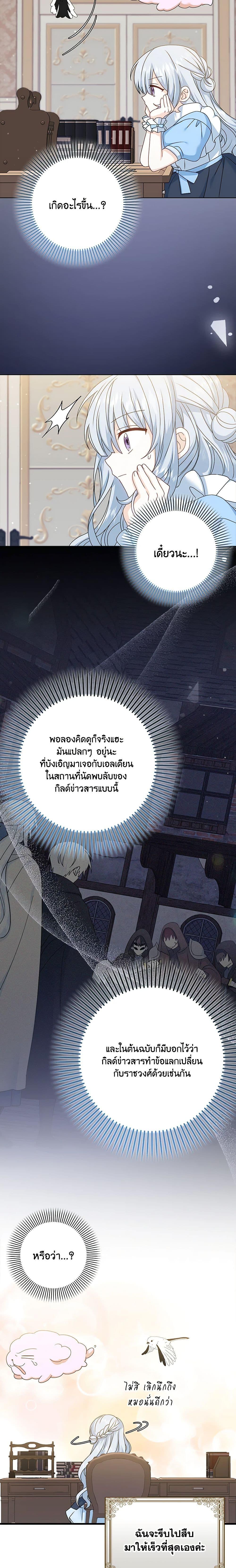 Manga-lc-com อ่านมังงะ อ่านการ์ตูน ออนไลน์ ฟรี That Fishery, I’ll take it ตอนที่ 1 2 3 4 5 6 7 8 9 10 11 12 13 14 ฟรี ไม่มีโฆษณา Manga-lc - อ่าน มังงะ อ่าน การ์ตูน ออนไลน์ อ่านมังงะ ฟรี