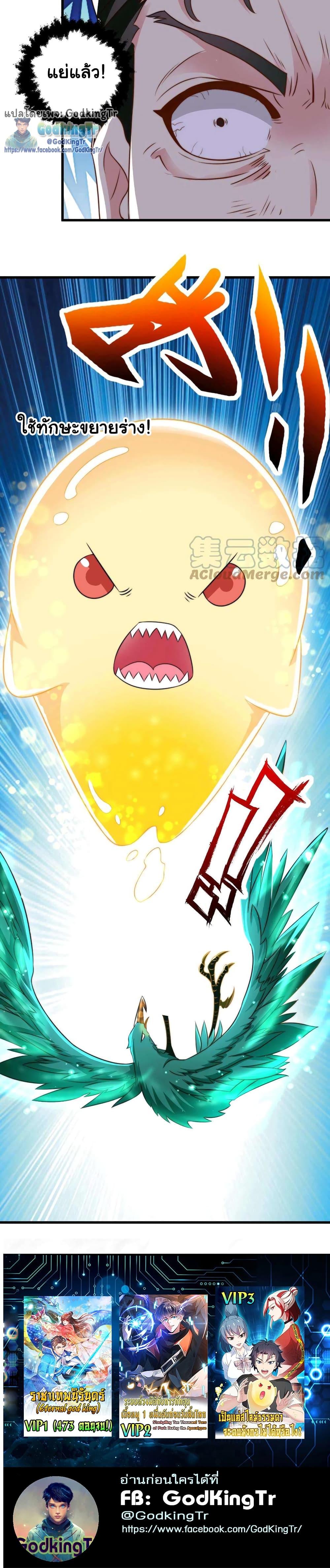 Manga-lc-com อ่านมังงะ อ่านการ์ตูน ออนไลน์ ฟรี Is It Reasonable for Me to Beat a Dragon With a Slime ตอนที่ 1 2 3 4 5 6 7 8 9 10 11 12 13 14 ฟรี ไม่มีโฆษณา Manga-lc - อ่าน มังงะ อ่าน การ์ตูน ออนไลน์ อ่านมังงะ ฟรี