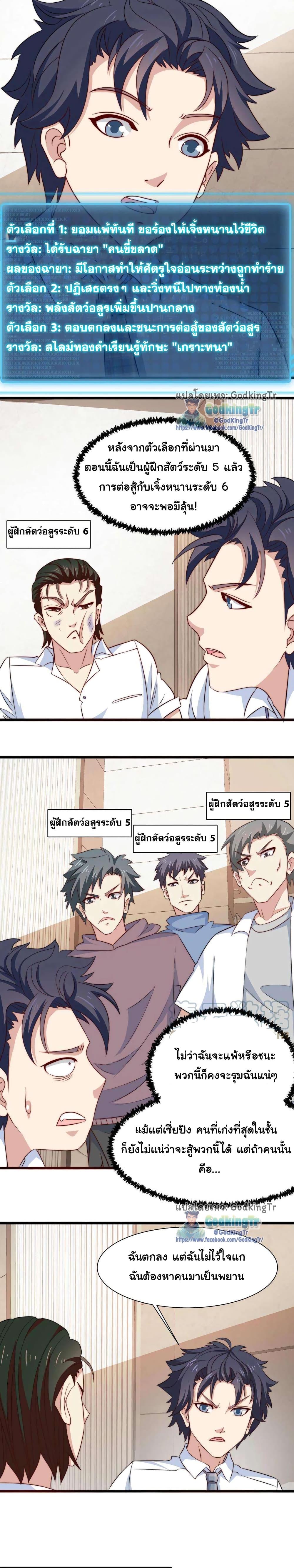 Manga-lc-com อ่านมังงะ อ่านการ์ตูน ออนไลน์ ฟรี Is It Reasonable for Me to Beat a Dragon With a Slime ตอนที่ 1 2 3 4 5 6 7 8 9 10 11 12 13 14 ฟรี ไม่มีโฆษณา Manga-lc - อ่าน มังงะ อ่าน การ์ตูน ออนไลน์ อ่านมังงะ ฟรี