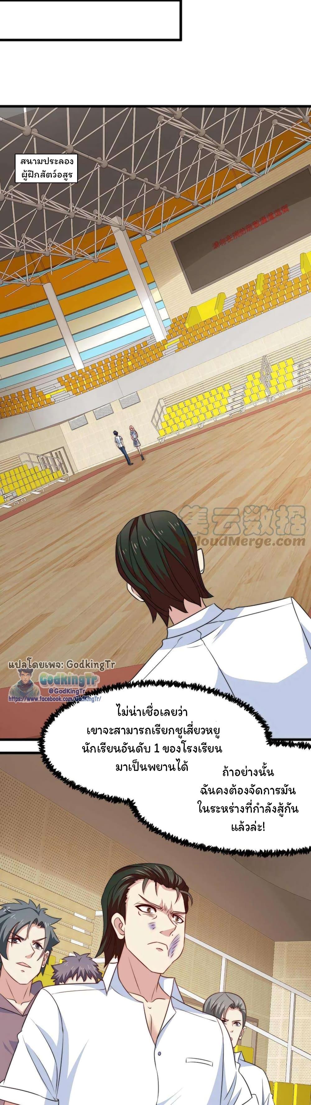 Manga-lc-com อ่านมังงะ อ่านการ์ตูน ออนไลน์ ฟรี Is It Reasonable for Me to Beat a Dragon With a Slime ตอนที่ 1 2 3 4 5 6 7 8 9 10 11 12 13 14 ฟรี ไม่มีโฆษณา Manga-lc - อ่าน มังงะ อ่าน การ์ตูน ออนไลน์ อ่านมังงะ ฟรี